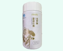 美罗牌慧清胶囊价格对比 90粒