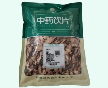 润德拳参价格对比 0.5kg