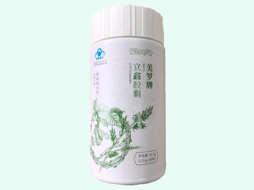 美罗牌立鑫胶囊