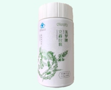 美罗牌立鑫胶囊价格对比 90粒