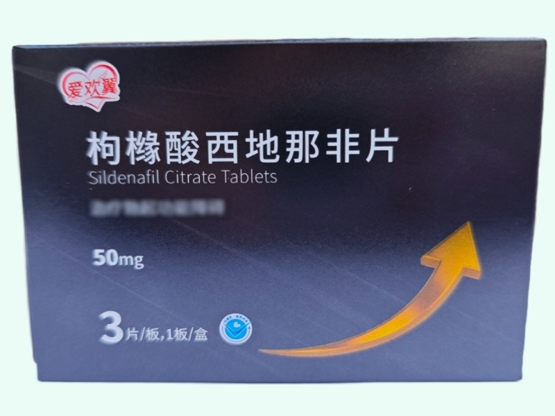 枸橼酸西地那非片