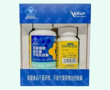 百菌健牌益生菌牛初乳胶囊价格对比 162粒