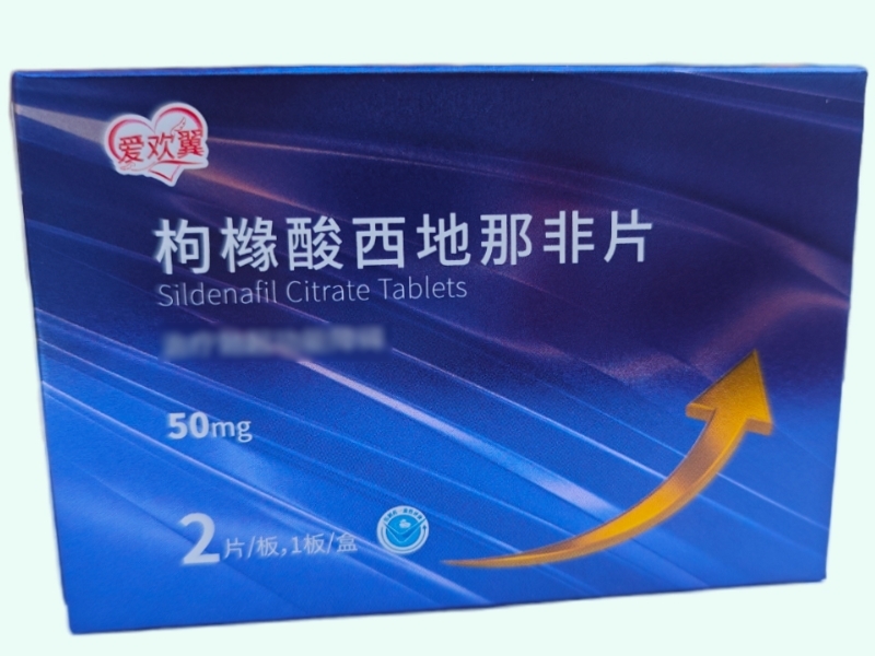 枸橼酸西地那非片