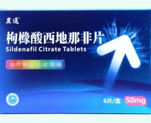显通枸橼酸西地那非片价格对比 6片