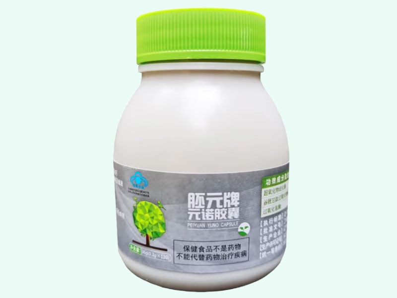 胚元牌元诺胶囊