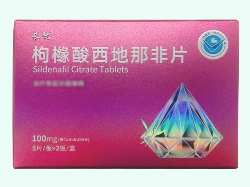 枸橼酸西地那非片