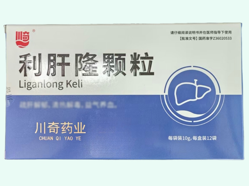 利肝隆颗粒