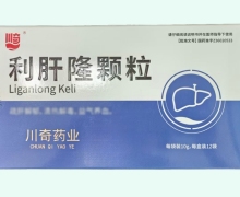 利肝隆颗粒价格对比 12袋 川奇