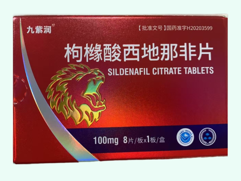 枸橼酸西地那非片