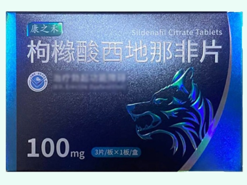 枸橼酸西地那非片