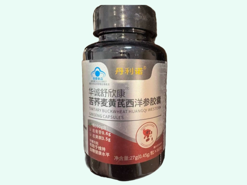 华诚舒欣康®苦荞麦黄芪西洋参胶囊