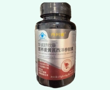 丹利诺华诚舒欣康苦荞麦黄芪西洋参胶囊价格对比