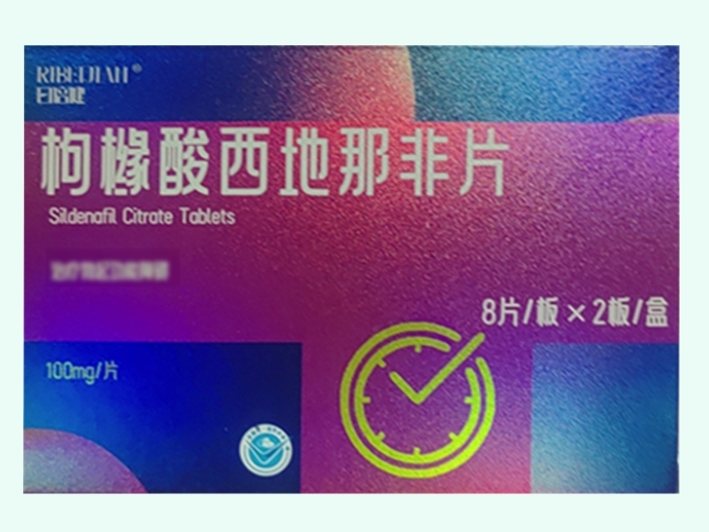 枸橼酸西地那非片