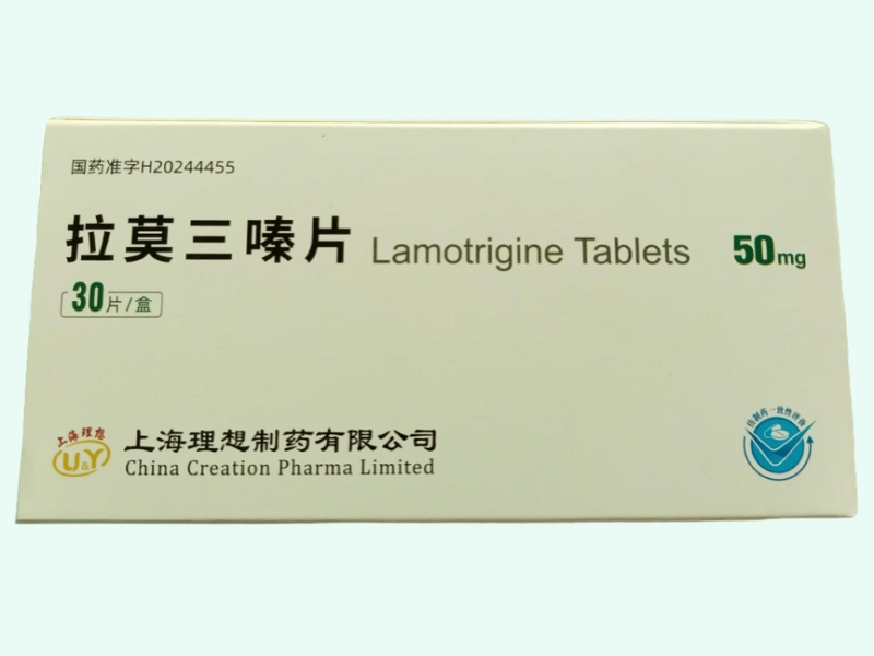 拉莫三嗪片