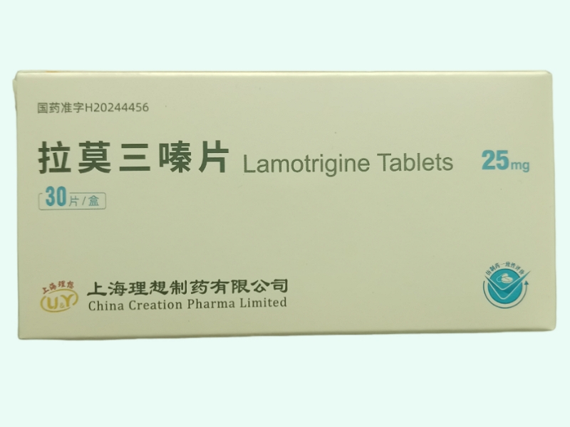 拉莫三嗪片