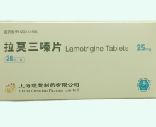拉莫三嗪片价格对比 上海理想 25mg*30片