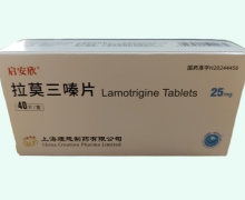 拉莫三嗪片价格对比 25mg*40片 启安欣