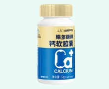 赐多康牌钙软胶囊价格对比 益普利生