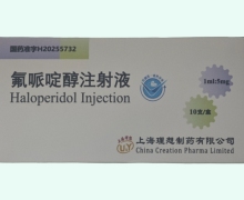 氟哌啶醇注射液价格对比 10支 上海理想