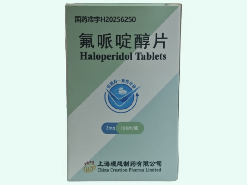氟哌啶醇片
