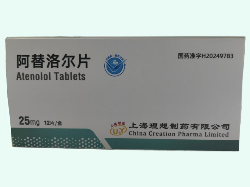 阿替洛尔片