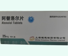 阿替洛尔片价格对比 25mg*12片 上海理想