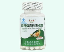 尚品世佳牌钙维生素D软胶囊价格对比 100粒 天力康