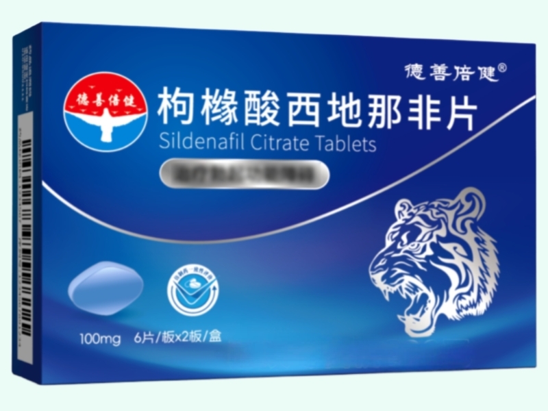 枸橼酸西地那非片