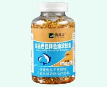 尚品世佳牌鱼油软胶囊价格对比 澳鑫康 300粒