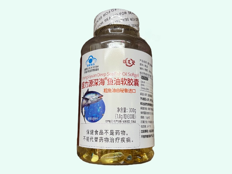 盛力源深海®鱼油软胶囊