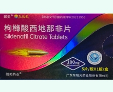 郎美东阳光枸橼酸西地那非片价格对比 5片
