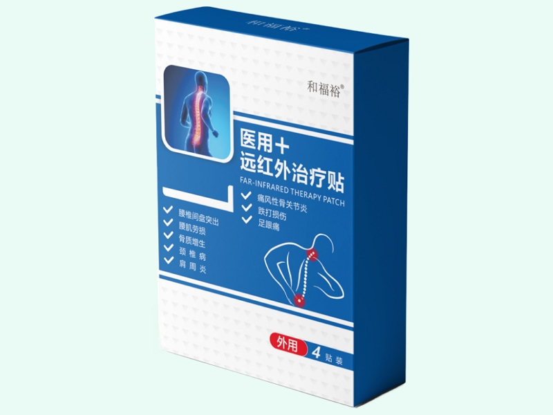 医用远红外治疗贴