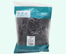 福益堂鬼羽箭价格对比 0.25kg