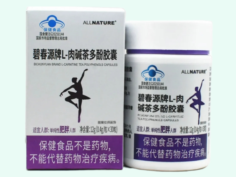 碧春源牌L-肉碱茶多酚胶囊
