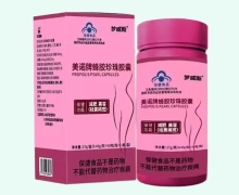 梦威斯美诺牌蜂胶珍珠胶囊价格对比