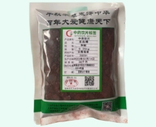 龙血竭价格对比 0.25kg 庆丰余堂