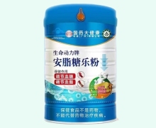 生命动力牌安脂糖乐粉价格对比 21袋