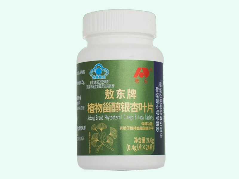 敖东牌植物甾醇银杏叶片