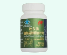 敖东牌植物甾醇银杏叶片价格对比