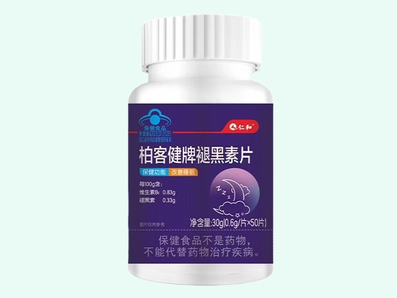 柏客健牌褪黑素片