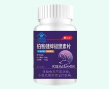 仁和柏客健牌褪黑素片价格对比