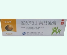 舒夫林盐酸特比萘芬乳膏价格对比 20g 迪诺制药