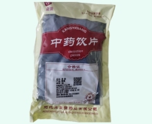 康益强青黛价格对比 0.5kg