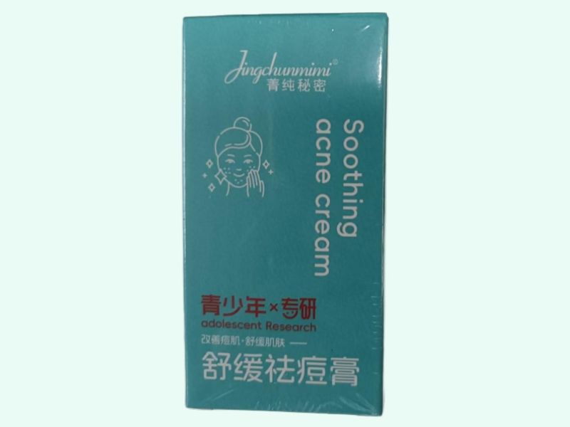 舒缓祛痘膏