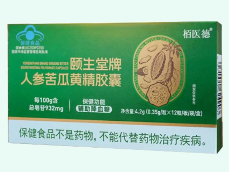 颐生堂牌人参苦瓜黄精胶囊