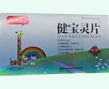 比必高健宝灵片价格对比 90片