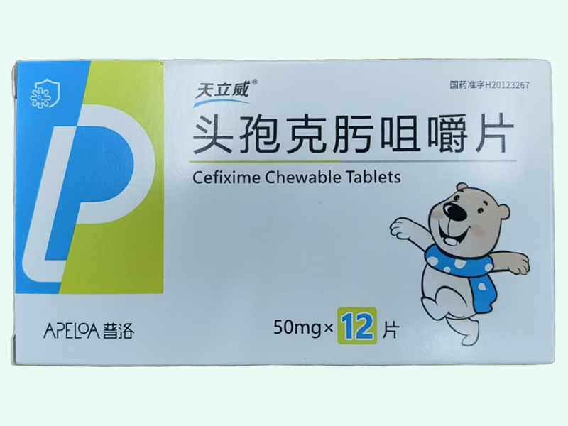 头孢克肟咀嚼片