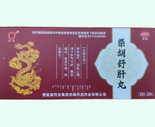 柴胡舒肝丸(丹龙)价格对比