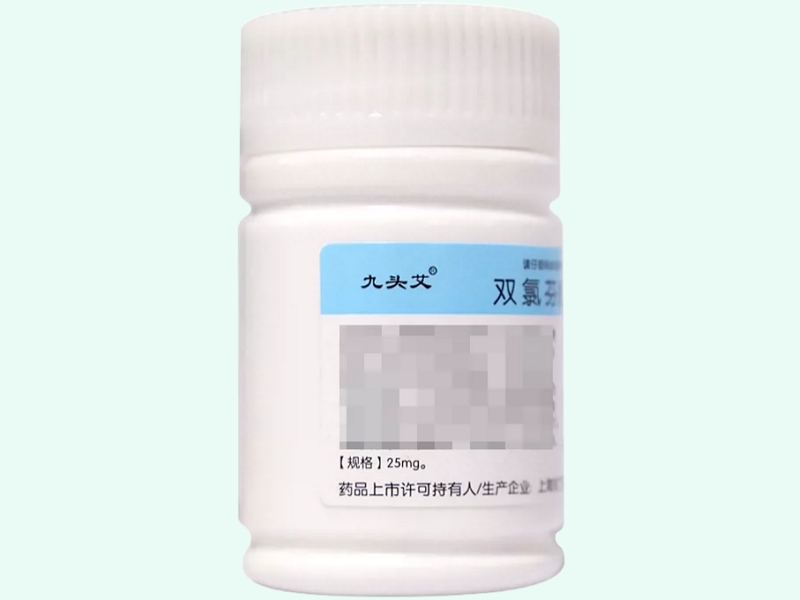 双氯芬酸钠肠溶片