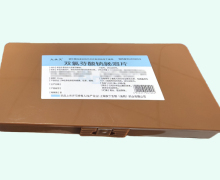 双氯芬酸钠肠溶片价格对比 480片 九头艾